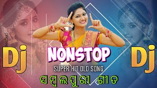 Sambalpuri Nonstop Dj Song ✨ Old Sambalpuri Nonstop Dj Song ✨ ସମ୍ବଲପୁରୀ ଡିଜେ ଗୀତ [upl. by Enirahtac483]