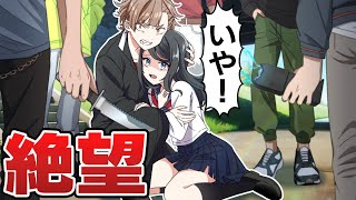 【アニメ】元ヤンキーの獅子原くんが映画に出演することになりました【特別編 第1話】【漫画】 [upl. by Ahsiugal]