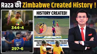 zim 344 runs  highest runs in t20  zim 344 runs highlights [upl. by Ronnie]