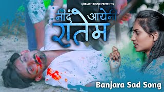 Newbanjarasadsong  Nind Ayeni Ratem  banjarasadsong banjaralovefailuresongs2024 banjaradjsongs [upl. by Everson]