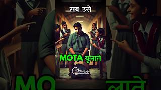 Class का 1 सबसे Mota Ladka 😭 School Motivational Story studytips studymotivation [upl. by Nytsirhc319]