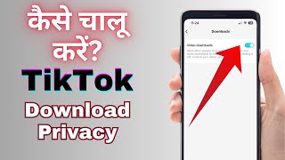 quotHow to Set TikTok Download Privacy 🔒quotstep by step guide 2024 [upl. by Yance]