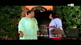 Film Marocain 2015 Baba Tconecta فيلم مغربي لعبد الله فركوس بابا تكونيكتا [upl. by Nido]