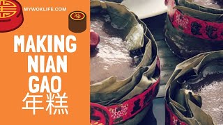 Nian Gao 年糕 Recipe [upl. by Melac]