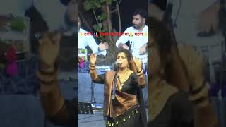 kalyaniMishralookgeet deshibhagat song baghelilokgeetrewa [upl. by Aimil30]