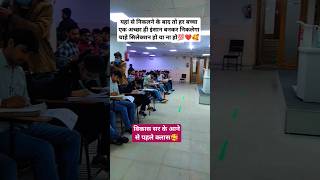 dr Vikas Divyakirti sir ethics class  lbsnaa ytshorts drishti vikasdivyakirtisir ias khan [upl. by Yeroc122]