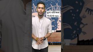 तुला राशिफल 111213 nov astrology predictions Life and Living [upl. by Udella]