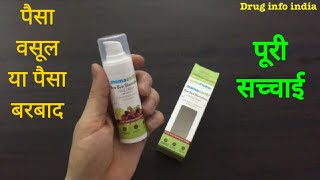 Mamaearth bye bye blemish cream review after 50 users feedback  पैसा वसूल या पैसा बरबाद [upl. by Belding]