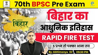 Modern History of Bihar for 70th BPSC Pre Exam  बिहार का आधुनिक इतिहास 70th BPSC Exam By Abhimanyu [upl. by Lramaj]