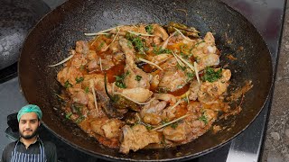 Best Chicken Karahi [upl. by Eugine]