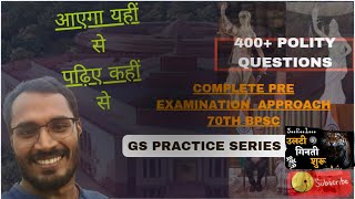 Complete GS practice 400 polity questions DAY 14 bpsc2024 70thbpsc upsc jpsc jssc upsc2025 [upl. by Anevad331]