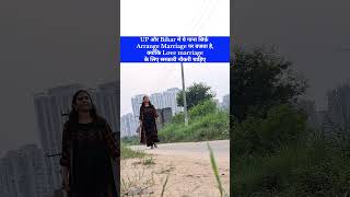 UP aur Bihar ka andaj hi alag hai shorts youtubeshorts viralvideo [upl. by Ylliw]