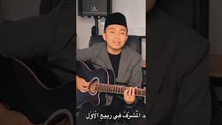 Wulidal MusyarofAkustik sulthonfalakhudin short short wulidalmusyarrof sholawatakustik cover [upl. by Acinoj]