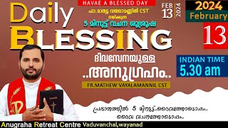 DAILY BLESSING 2024 DAY 13FRMATHEW VAYALAMANNIL CST [upl. by Mossberg]