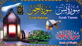 Surah Yasin Yaseenl Sura Rehman l Sura waqia l Sura Mulk Full  Beautiful recitation  Ep004 ❤️😢 [upl. by Erkan]