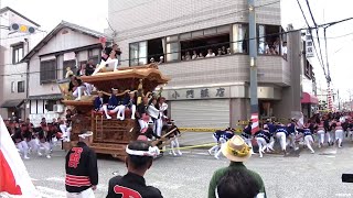 令和6年 岸和田だんじり祭 宵宮午後曳行 小門貝源 Kishiwada Danjiri Matsuri20240914 [upl. by Alhan895]