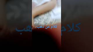 ٢٥ سبتمبر ٢٠٢٤ [upl. by Chloris]