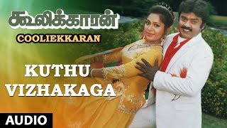 Kuthu Vizhakaga Song  Cooliekaran  Vijayakanth Roopini T Rajendar  Tamil Old Songs [upl. by Ynnavoeg653]