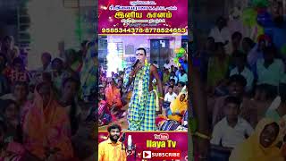 மூக்காயி காமெடி trendingcomedy viral trendingshorts song dance latestcomedy youtubeshorts [upl. by Rame]