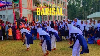 Mogo bari Barisal GK High School Student studentdancebarisal bangla song 2024 by  jbhridoy [upl. by Araem15]