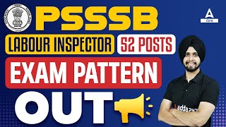 PSSSB Labour Inspector Exam Pattern  PSSSB Labour Inspector 2024  Know Full Details [upl. by Addie580]