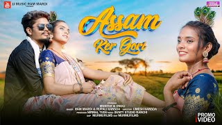 ASSAM KER GORI NEW SANTALI PROMO VIDEO RAM MARDI  MUKESH amp ONOLI  2024 [upl. by Bocaj]