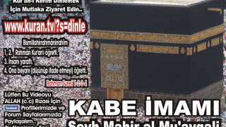 Kamer Suresi  Kabe imamı Şeyh Mahir alMuayqali [upl. by Cheyney90]