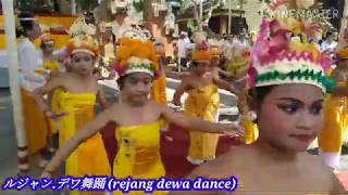 【バリ島】ルジャンデワ舞踊  REJANG DEWA DANCE [upl. by Notelrahc]