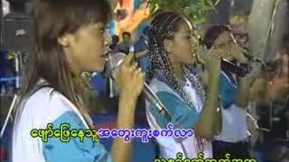 Myanmar Thingyan Songs Alpine Thingyan 8 [upl. by Pascoe]