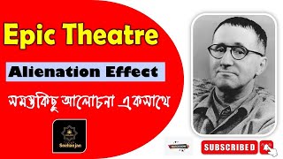 Alienation Effect Discuss in Bengali  Epic Theatre  Bertolt Brecht [upl. by Griswold422]