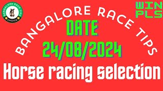 BANGALORE RACE TIPS  24082024  BANGALORE RACE SELECTION  HORSE RACE TIPS TODAY BANGALORE [upl. by Gilbertina]