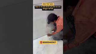 pestcontrol homepestcontrol surat home pestcontrolnearme surat viralvideo reelssuratcity [upl. by Hurst]