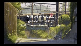 YeYe うんざりですよ Unzaridesu yo lyrics Japanese Romanji amp English [upl. by Rettig]