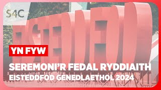 Seremoni Y Fedal Ryddiaith  Eisteddfod Genedlaethol 2024  S4C [upl. by Norrahc220]