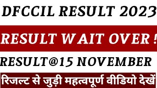 DFCCIL RESULT 2023  dfccil cbt 1 result date  dfccil exam result [upl. by Haldan472]