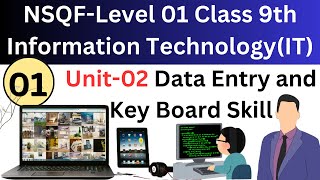 NSQF Level 1 Unit 2 Data Entry and Key Board SkillNSQFNSQF Data Entry and Key Board Skill Notes [upl. by Yelsiap]