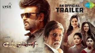 Vettaiyan  Official Trailer  Rajinikanth  Fahath fazhil  Anirudh ravichandran  LYCA  TnMvsda [upl. by Adiesirb800]