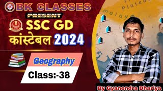 Special Batch SSC GD ll Claas  38 ll Geography ll Bkclasses ll Gyanendra Dhariya ll GS ll [upl. by Marcile]