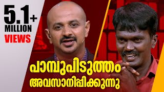 Vava Suresh In Janakeiya Kodathi  വാവ സുരേഷ്  ജനകീയ കോടതി  24 News [upl. by Wagoner332]