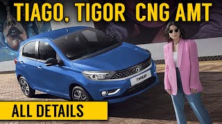 Tiago Cng AMT and Tigor Cng amt launched  whats new  Mileage of tiago cng amt  all details [upl. by Ardeha257]