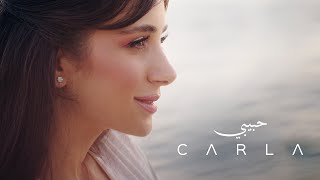 Carla Chamoun  Habibi Official Music Video  فيديو كليب كارلا شمعون  حبيبي [upl. by Lotti]