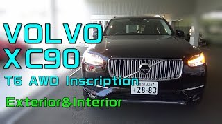 VOLVO XC90 T6 Inscription 内・外装 impression [upl. by Maltzman]