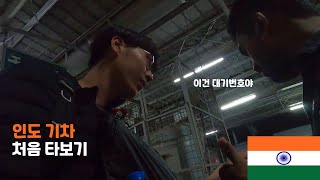 Ep10 20살 여행자의 인도여행 도전기 🇮🇳 [upl. by Maxwell]