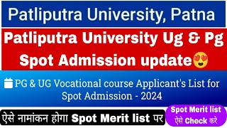 Patliputra University UG amp PG vocational spot admission update ppu spot admission merit list out [upl. by Eveivenej]