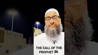 6 The call of the prophet peace be upon him [upl. by Gerta]