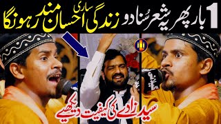 Azam Qadri New Naat 2022  Sarkar ki baatein  Naat Sharif  i Love islam [upl. by Cazzie]