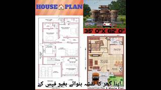 35X62HousePlan How To Design Home Planhow [upl. by Endaira]