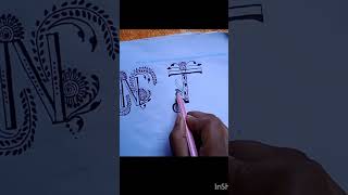 Tattoo drawing withe pencil Letter Tart shortvideo likeandsubscribe [upl. by Ursel214]