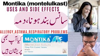 montika tablet uses in urdu  montika 10 mg  Asthma medicine [upl. by Valorie]