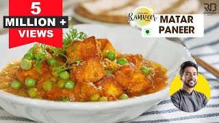 Restaurant style Matar Paneer at home  ढाबा जैसे मटर पनीर  Chef Ranveer Brar [upl. by Annoval483]